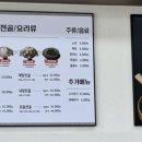 제주세호해장국 김포고촌점
