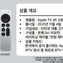 애플텔레콤 이미지