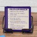 100동화장실 | (광고X) 내돈내산 다낭 마사지샵 후기(내추럴9/나비아스파/아리아스파) + 다낭스파 고르는 팁