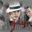 야인시대 이미지