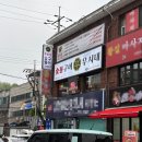 우시2층집 이미지