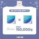 으뜸플러스안경 수원정자점 이미지