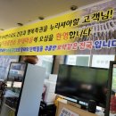 진부령황태마을 이미지
