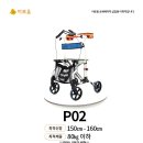 소망복지용구 이미지