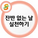 수병원 이미지