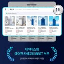 코끼리카센타 | 넥스코 코끼리형 산업용 에어컨 NC-5300K 공장 창고 추천 후기｜삶의 질 수직 상승한 찐후기