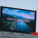 광고물협회-19 이미지