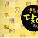 달인당구장 이미지