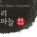 (주)메나리 이미지