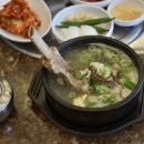 종가국밥 이미지