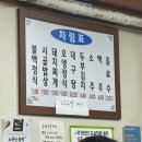 육거리밥집 이미지