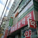 초량박이비인후과의원 이미지