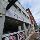 전라도뒷고기 이미지