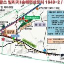 대삼팜스빌리지