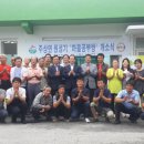 원성기경로당 네이버블로그