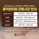 화정골 | [난임치료후기] : 쌍둥이맘 이야기 &lt;제3부: 현재에 과거를 돌아보다&gt;