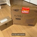 홈 카페 바리스타 | 깔끔디자인과 대용량전용캡슐로 풍미 가득 홈카페, 카누 바리스타 캡슐커피머신 브리즈 사용후기