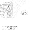 마우스 노래연습장 이미지