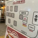 떡슐랭 - 노원구 노원로 248 | 떡슐랭