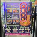 cu 세곡 지웰점