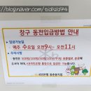 동춘동 국민은행 이미지