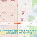 8호선장자호수공인중개사사무소 이미지