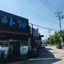 아라해물탕찜 이미지