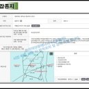 운전3호 태양광 이미지