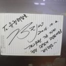 유정해장국 이미지