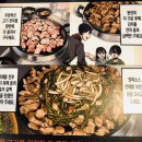 대박생뒷고기 이미지