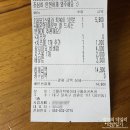 스텔라떡볶이 대구월성진천점 이미지