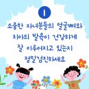 서면어린이치과의원 네이버블로그