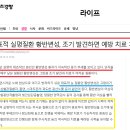 아이닉안과의원 이미지