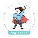 아이노리연구소 이미지