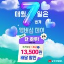７번가피자 이미지