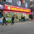 발안시장 | 경기도 화성시 발안시장