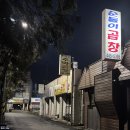 친구랑곱창갈비 | 군산여행 '순돌이곱창' 막창+곱창+갈비조합 먹고온 후기 군산맛집 웨이팅후기