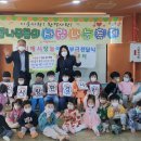 아침해 어린이집 이미지