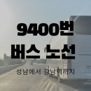 산성자동차공업사 이미지