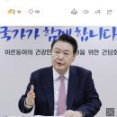 [속보] 윤석열 지지율 10%대 기록 이미지