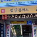 둔산탑약국 이미지