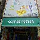전민동 행정복지센터 1층 네이버블로그