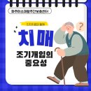 지남경로당 이미지