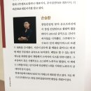 바른프랜차이즈컴퍼니
