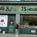 또리네 Petsalon 이미지