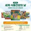 대한민국 어린이 동 네이버블로그