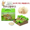 천마니 - 가평군 | 천마니