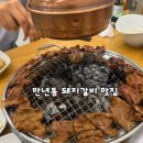 한밭숯불갈비 - 사천시 팔포2길 6-5 | 만년동 맛집 왕포면옥 숯불 돼지갈비 함흥물냉면