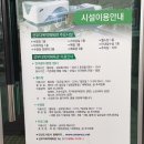 선부다목적체육관 이미지