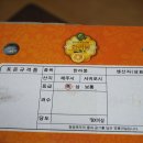 농업회사법인주식회사 청정팜